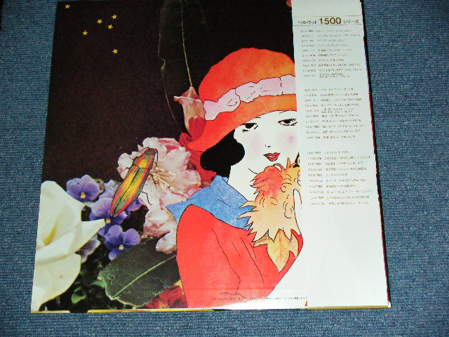 画像: あがた森魚　MORIO AGATA - 乙女の儚夢 OTOME NO ROMAN  / 1979  JAPAN Reissue Used  LP With OBI 