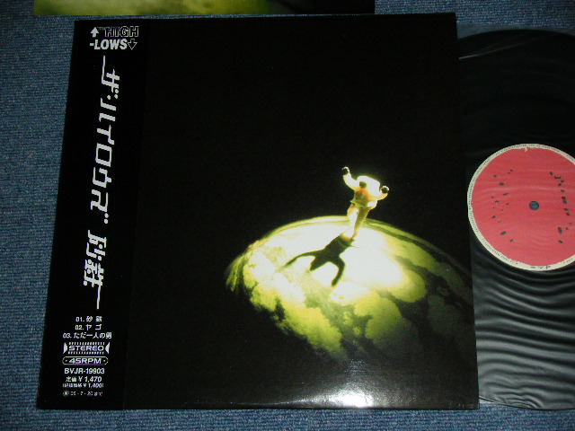 画像1: ザ・ハイロウズ THE HIGH-LOWS - 砂鉄 SATETSU / 2003 JAPAN ORIGINAL Used 12" With OBI 