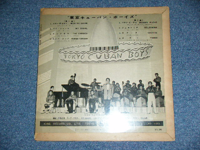 画像: 東京キューバン・ボーイズ TOKYO CUBAN BOYS - トーキョウ　キューバン　ボーイズ  TOKYO CUBAN BOYS / 1957 JAPAN ORIGINAL Used 10"LP