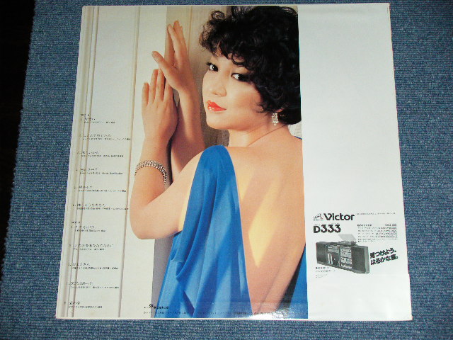 画像: 中尾ミエ MIE NAKAO - 片想い KATAOMOI / 1977 JAPAN ORIGINAL Used LP With OBI  