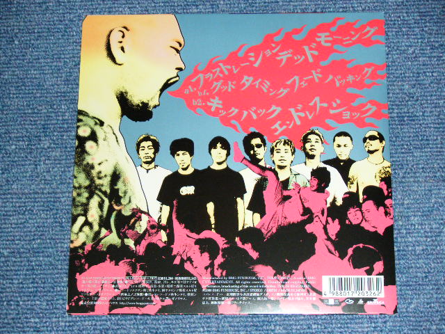 画像: 小島　KOJIMA - フラストレ-ション・デッド・モ-ニング FLASTRAION DEAD MORNING / 2000 JAPAN ORIGINAL Brand New 7" Single 