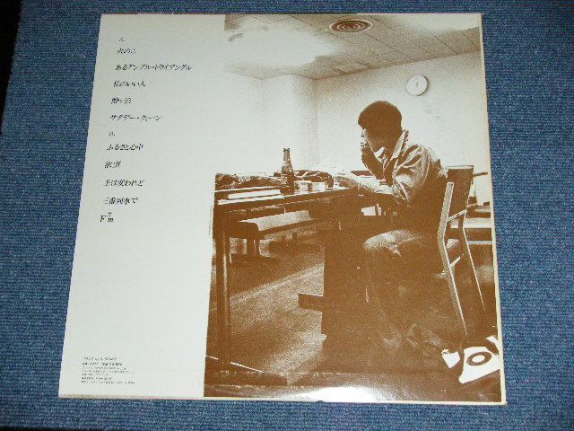 画像: 内藤やす子 YASUKO NAITO - サタデー・クィーン SATURDAY QUEEN / 1977 JAPAN ORIGINAL Used LP 