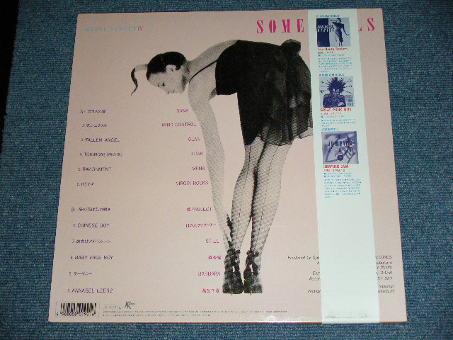 画像: VA OMNIBUS - SOME GIRLS : REBEL STREET IV / 1987 JAPAN ORIGINAL Used LP With OBI 