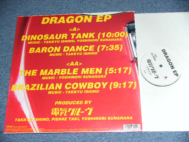 画像: 電気グルーヴ DENKI GROOVE - DRAGON EP  / 1995 JAPAN ORIGINAL Brand New  12" EP 