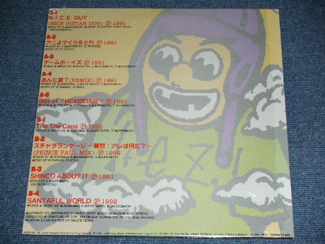 画像: スチャダラパー  SCHA DARA  PARR - THE POTEM HITS 91-92 / 1994  JAPAN ORIGINAL Brand New SEALED LP