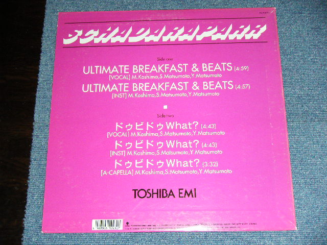 画像: スチャダラパー  SCHA DARA  PARR - ULTIMATE BREAKFAST & BEATS  / 1994 JAPAN ORIGINAL Used 12" EP 