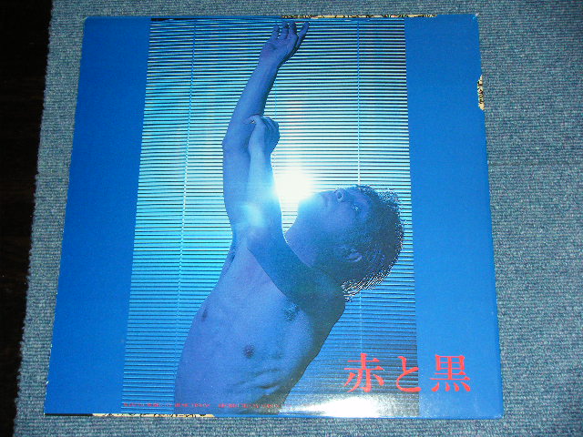 画像: 赤と黒 AKA TO KURO - 嘘八百 USO HAPPYAKU / 1988 JAPAN ORIGINAL Used LP  With POSTER 