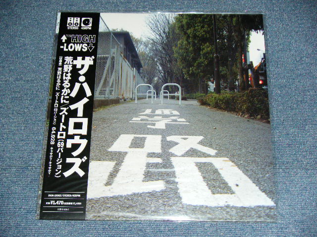 画像1: ザ・ハイロウズ THE HIGH-LOWS - 荒野はるかに KOUYA HARUKANI  / 2004 JAPAN ORIGINAL BRAND NEW  12" With OBI & STICKER 