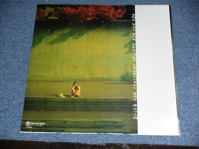 画像: エルザ ELZA - ファースト・アルバム HALF & HALF / 1970's JAPAN ORIGINAL Used LP With OBI & PIN-UP