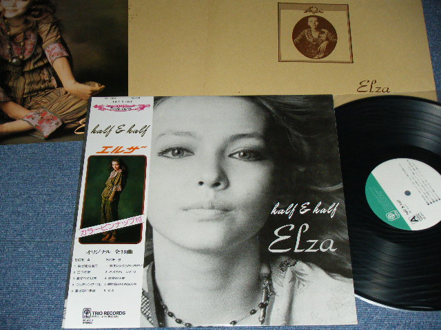 画像1: エルザ ELZA - ファースト・アルバム HALF & HALF / 1970's JAPAN ORIGINAL Used LP With OBI & PIN-UP