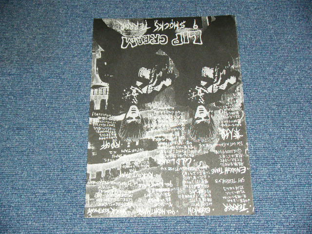 画像: リップ・クリーム LIP CREAM - 9 SHOCKS TERROR / 1987 JAPAN  ORIGINAL Used  45rpm LP 