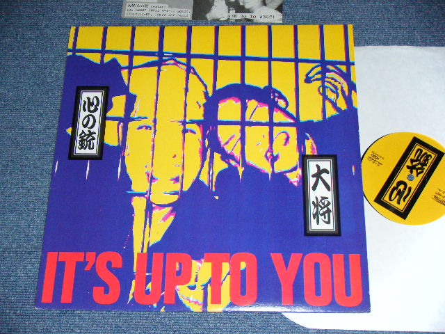 画像1: 大将＋心の銃 TAISHO + KOKORO NO JU - IT'S UP TO YOU / 1996 JAPAN  Used  45 rpm LP 6 tracks 