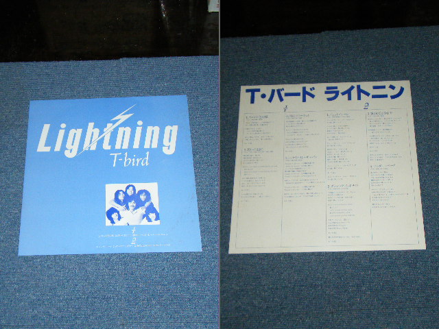 画像: Ｔ・バード T-BIRD - ライトニン  LIGHTNING / 1979  JAPAN ORIGINAL PROMO 1st Press Used LP With OBI  