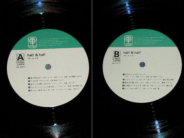 画像: エルザ ELZA - ファースト・アルバム HALF & HALF / 1970's JAPAN ORIGINAL Used LP With OBI & PIN-UP