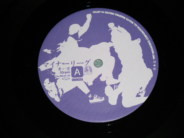 画像: マイナーリーグMINOR LEAGUE - 青い空 AOI SORA / 1997 JAPAN ORIGINAL Used LP