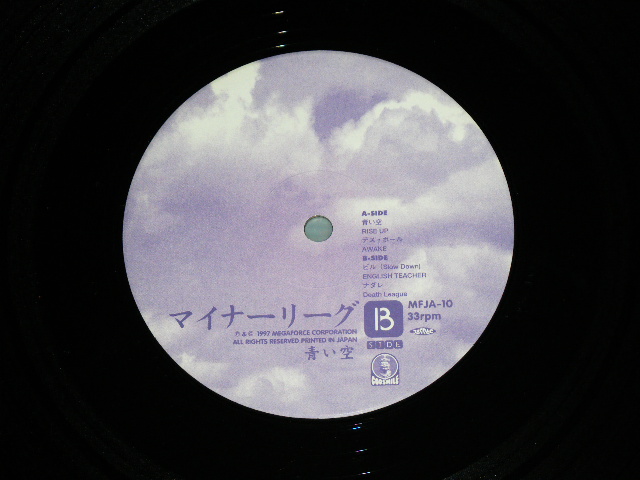 画像: マイナーリーグMINOR LEAGUE - 青い空 AOI SORA / 1997 JAPAN ORIGINAL Used LP