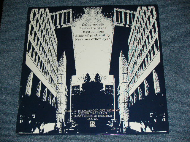 画像: BONESCRATCH - LAST WORD GONE  / JAPAN ORIGINAL Used 12" EP 