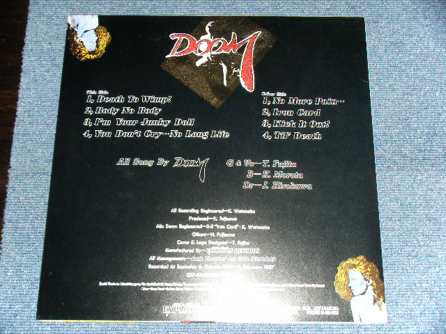 画像: DOOM - NO MORE PAIN   / 1987 JAPAN ORIGINAL Used  LP With FLEXIE DISC