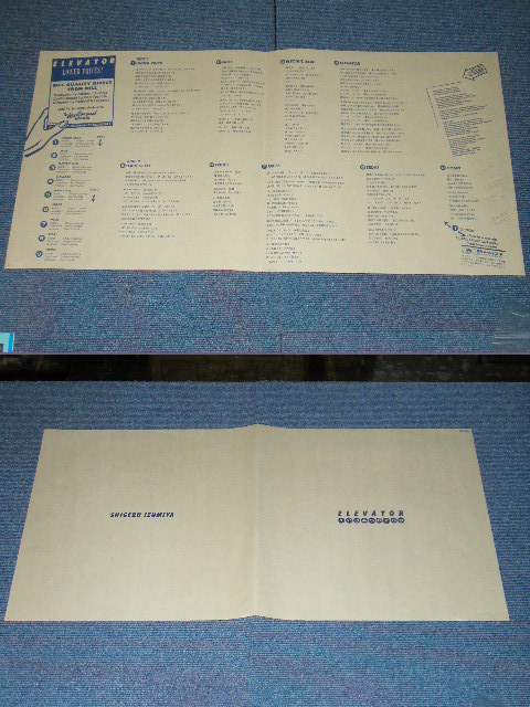 画像: 泉谷しげる SHIGERU IZUMIYA - エレベータ ELEVATOR  / 1985 JAPAN ORIGINAL White Label PROMO 1st Press Used LP With OBI  