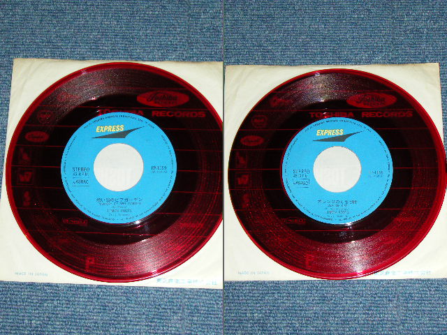 画像: レモン・ルーツ LEMON ROOTS -  想い出のビア・ガーデン MEMORY OF BEER-GARDEN / 1960's JAPAN ORIGINAL RED Wax Vinyl Used 7" シングル
