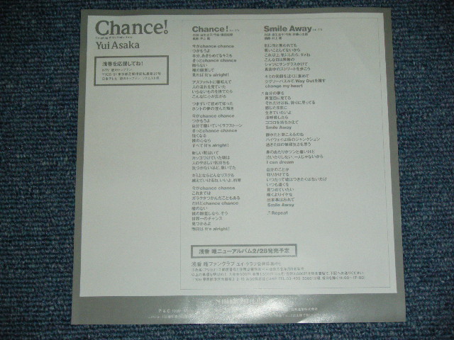 画像: 浅香　唯 YUI ASAKA - Chance!  / 1990 JAPAN ORIGINAL Promo Only Used 7"Single