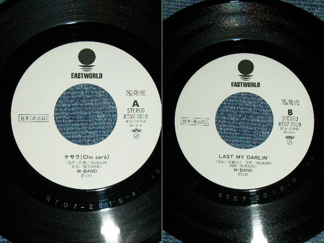 画像: M-BAND - ケサラ CHE SERA  / 1987 JAPAN ORIGINAL White Label Promo  Used 7"Single