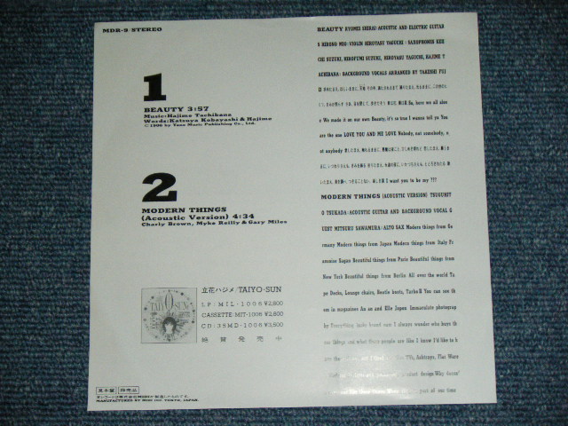 画像: 立花ハジメ HAJIME TACHIBANA - BEAUTY / 1986 JAPAN ORIGINAL Promo Only Used 7"Single