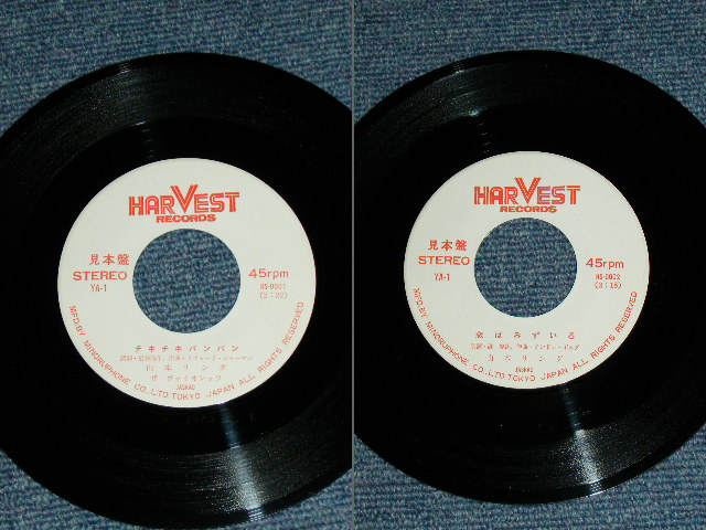 画像: 山本リンダ・ザ　ヴァイオレッツ LINDA YAMAMOTO & THE VIOLETS -  チキ・チキ・バンバン CHITTY CHITTY BANG BANG / 1960's　JAPAN ORIGINAL White Label Promo  Used 7" Single 