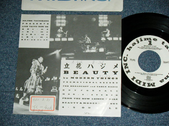 画像1: 立花ハジメ HAJIME TACHIBANA - BEAUTY / 1986 JAPAN ORIGINAL Promo Only Used 7"Single