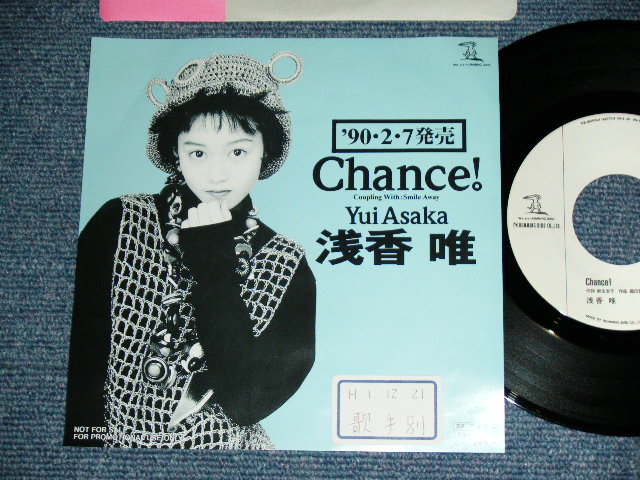 浅香 唯 YUI ASAKA - Chance! / 1990 JAPAN ORIGINAL Promo Only Used