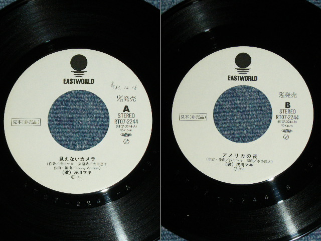 画像: 浅川　マキ　MAKI ASAKAWA 　－　見えないカメラ  MIENAI CAMERA  / 1988 JAPAN ORIGINAL White Label PROMO  Used 7" Single 