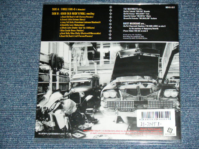 画像: ザ・ニートビーツ THE NEATBEATS - THREE FIVE-O (NEW/) / 2005 JAPAN ORIGINAL "BRAND NEW" 7" Single