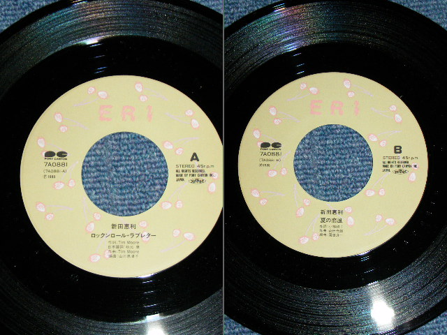 画像: 新田恵利 ERI NITTA - ロックンロール・ラブレター ROCK 'N' ROLL LOVELETTER / 1988 JAPAN ORIGINAL Used  7" Single 