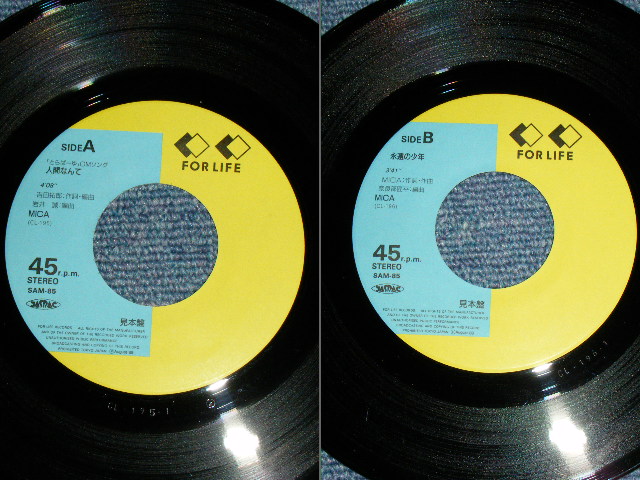 画像: MICA - 人間なんてNINGEN NANTE (Ex+++/MINT-, Ex++ SWOFC)/ 1989 JAPAN ORIGINAL "PROMO Only" Used 7" Single 