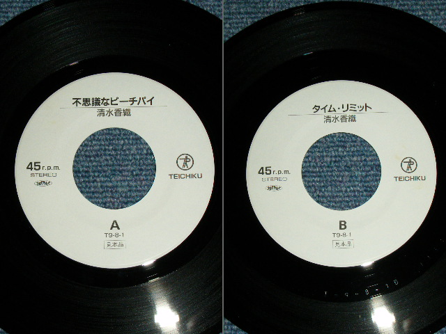 画像: 清水香織 KAORI Shimizu - 不思議なピーチパイ FUSHIGI NA PEACHPIE / 1989 JAPAN ORIGINAL PROMO Only Used 7"Single