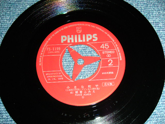 画像: 朝香ふみえ FUMIE ASAKA - 風は旅人 KAZE WA TABIBITO (大野克夫　作曲 ) 1970's  JAPAN ORIGINAL RED LABEL PROMO Used 7"Single