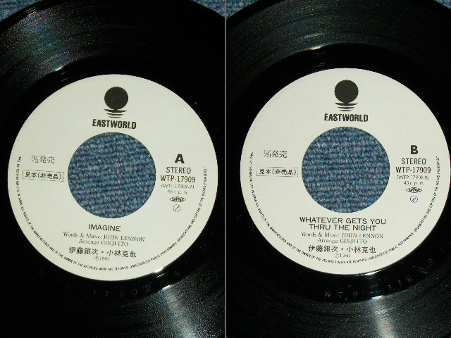 画像: 伊藤銀二・小林克也 GINJI ITO (Duet with KATSUYA KOBAYASHI ) - IMAGINE / 1986 JAPAN ORIGINAL White Label Promo  Used 7"Single