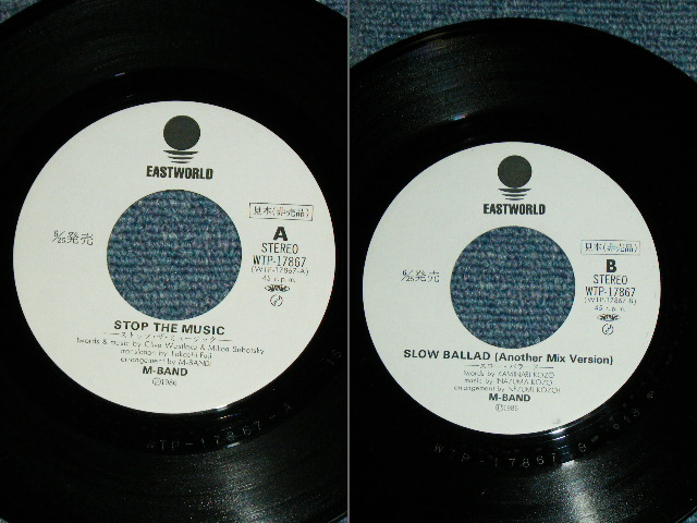 画像: M-BAND - ストップ・ザ・ミュージック STOP THE MUSIC / 1986 JAPAN ORIGINAL White Label Promo  Used 7"Single