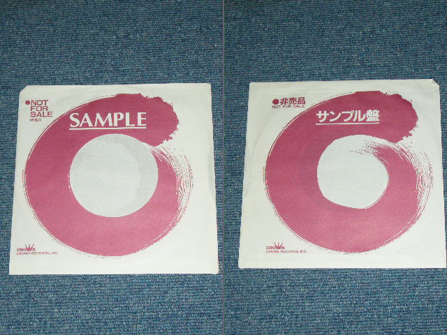 画像: 中島夕紀絵 YUKIE NAKAJIMA - TOO MANY RULES ( 大人になりたい)  / 1987  JAPAN ORIGINAL WHITE LABEL PROMO Used 7"Single