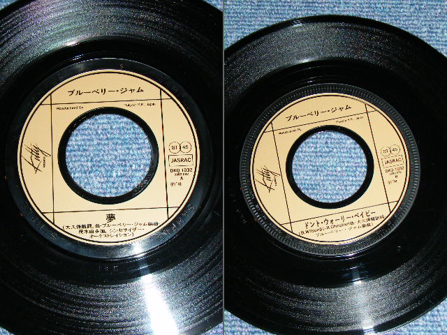 画像: ブルーベリー・ジャム BLUEBERRY JAM - A) 夢 YUME ( With YUTAKA MOGI / 茂木由多加 )  , B) ドント・ウォーリー・ベイビー DON'T WORRY BABY ( COVER SONG of THE BEACH BOYS / ビーチ・ボーイズのカヴァー曲)  / 1978  JAPAN ORIGINAL PROMO Used 7"Single