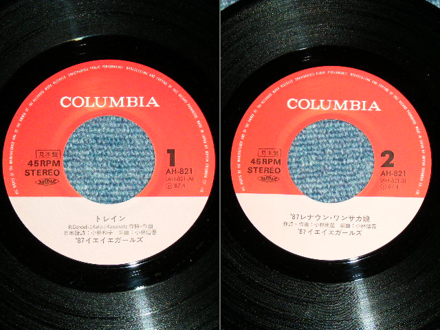 画像: ’８７イエイエガールズ '87 YE YE  YEAH YEAH GIRLS - A) トレイン TRAIN　B) '87レナウン・ワンサカ娘 '87 RENAUN WANSAKA MUSUME / 1987 JAPAN ORIGINAL PROMO Used 7"Single