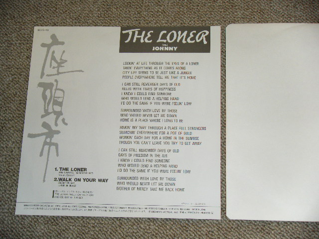 画像: JOHNNY ( With 勝新太郎 SHINTARO KATSU ) - THE LONER ( from OST 座頭市　ZATOICHI ) /  1989 JAPAN ORIGINAL White Label Promo Used 7" Single 