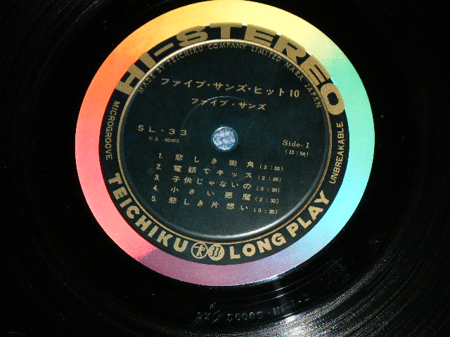 画像: ファイブ・サンズ FIVE SUNS - ヒット１０ HIT 10 / 1962  JAPAN ORIGINAL Used 10" LP 
