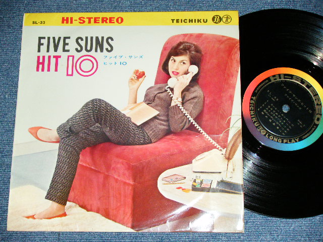 画像1: ファイブ・サンズ FIVE SUNS - ヒット１０ HIT 10 / 1962  JAPAN ORIGINAL Used 10" LP 
