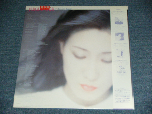 画像: 伊東ゆかり　YUKARI ITO -  ミスティー・アワーMYSTY HOUR /  1982 JAPAN ORIGINAL PROMO Used LP With OBI 