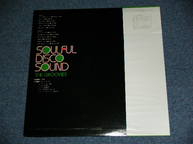 画像: ザ・グルービーズ The GROOVIES -  ソウルフル・ディスコ・サウンド  SOULFUL DISCO SOUND / 1976 JAPAN ORIGINAL Used LP With OBI 