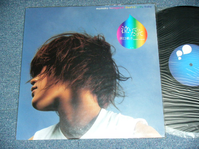 アウター ジャケット 泣いてったって 洞口桃子 レコード - 邦楽