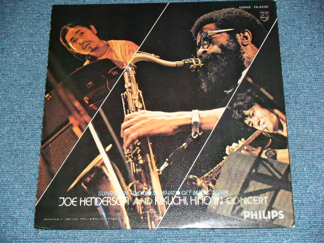 画像: ジョー・ヘンダーソン JOE HENDERSON　日野皓正 TERUMASA HINO　菊地雅章 MASAAKI KIKUCHI - IN CONCERT / 1970's JAPAN Used LP