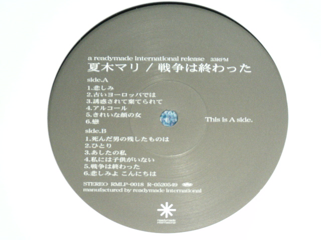 画像: 夏木マリ MARI NATSUKI - 戦争は終わったSENSO WA OWATTA  / 2005 JAPAN ORIGINAL Brand New  LP 