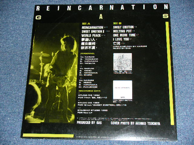 画像: GAS - リーインカーネーション REINCARNATION / 1985 JAPAN ORIGINAL PROMO Used LP 